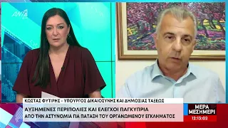 Στον ΑΝΤ1 ο Φυτιρής: Σχέδιο «Νέστωρ», Οργανωμένο έγκλημα και νέες Φυλακές