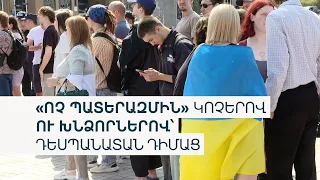 Երևանում ռուսները ընտրությունների օրն օգտագործում են հակապատերազմական դիրքորոշում արտահայտելու համար