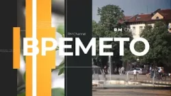 RM TV: Метеорологична прогноза за 10.03.2026