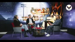 فرح رغم الموت - الحلقة 53 - برنامج القصة لم تنتهي بعد