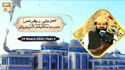 Taziyati Reference Ba-Silsila e Isal e Sawab H. Khawaja Ghulam Qutbuddin Faridi RA - 29 March 2026