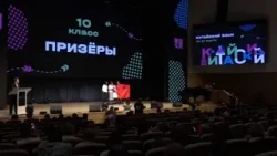 В Москве прошла Всероссийская олимпиада по китайскому языку