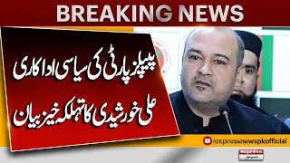 PPP’s Political Drama | Ali Khursheedi’s Explosive Statement | Breaking News | Express News