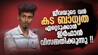 Kathayalithu Jeevitham |JEEVA FOLLOW UP STORY| Episode #12| AmritaTV