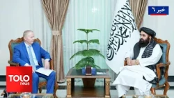 TOLOnews - 6pm News - 13 Oct 2026 | رایزنی کابل و اتحادیه اروپا درباره همکاری‌های سیاسی و بشردوستانه