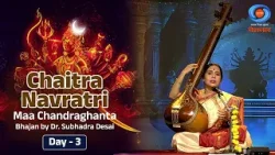 Chaitra Navratri | Day 3 | Maa Chandraghanta | Bhajan by Dr. Subhadra Desai | DD National Chaitra Navratri | Day 3 | Maa Chandraghanta | Bhajan by Dr. Subhadra Desai | DD National