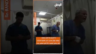 لا المرض ولا السن منعوه..   موقف مؤثر لمسن داخل العناية المركزة طلب يصلي المغرب  «أنا اللي هصلي بيك»