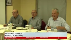 Πρώτη οργανωτική σύσκεψη της ΕΛ.Α.Σ. στην Καλαμάτα