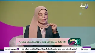 المنوم بقى جزء من روتين نومك؟.. اعرف تفسير علم النوم