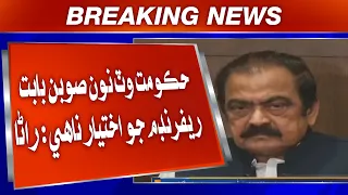 Hukoomat Wot Nawan Suban Baabat Referendum Jo Ikhtiyar Na Aahe, Faislo Parliament Kandi: Rana
