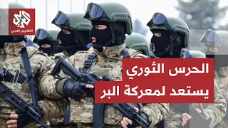 The Revolutionary Guard threatens the U.S. military with unprecedented surprises in the history o...