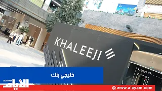 Cash and Prizes at the Khaleeji Bank Promotional Booth at Marassi Galleria