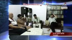 Waqare Sukhan With Shaire Ahlebait (AS) Janab Saleem Amrohvi | Ahlebait TV | 3rd May 2024