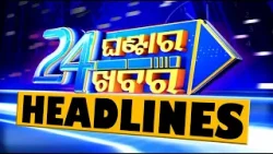 11PM Headlines | 24th April 2024 | Odisha TV | OTV