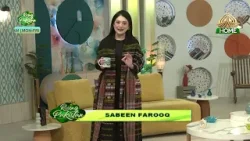 Wrapped in tradition, embracing elegance | Rising Pakistan | PTV Home Wrapped in tradition, embracing elegance | Rising Pakistan | PTV Home