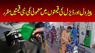 Petrol Price Hike | New Fuel Prices Update | nawaiwaqt