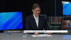 How the PR-Sreda Forum has evolved over four years / "After the News"