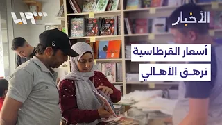 As the school year begins, stationery prices strain the pockets of Syrians in rural Homs | Report