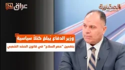Minister of Defense Informs Political Blocs That "Weapons Monopoly" is Included in the Popular Mo...