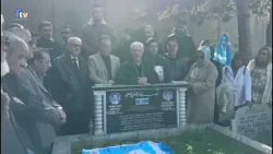 İstanbul’da şehit Necdet Bakkaloğlu ve Yılmaz Hacı Sait için anma programı düzenlendi