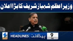 PM Shahbaz Sharif Big Announcement | Headlines 9 PM | 19 April 2024 | Khyber News | KA1S
