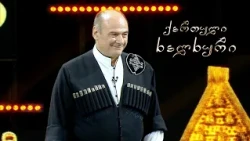 ქართული ხალხური | ეპიზოდი 2