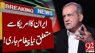 Iran Issued Major Message To America | Shocking Revelations | 92 News HD