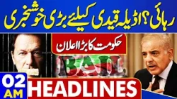 Dunya News Headlines 02:00 AM | Historic Development Between PTI And Government | 27 Apr 2024
