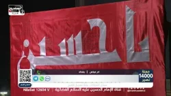 الاشتراك الشهري في حملة 14000 نصير | دعم الإعلام الحسيني وحماية الهوية الدينية