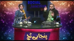Social Junction | Punjabi Touch | Ammad Gul - Mobeena | Music | Entertainment | 9 Feb 2026 | Kay2TV