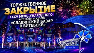 Who won the Grand Prix at the Vitebsk-2026 International Pop Song Performers Contest