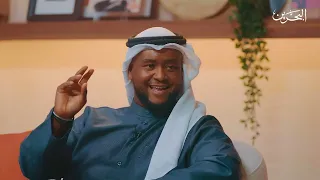 سالفة ومقام | حلقة الفنون الشعبية | 9-7-2026