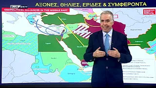 Με το Κλειδί της Ιστορίας - Ε: 393 | 28-07-26