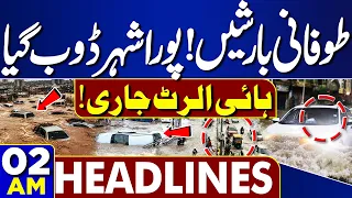 Petrol Price Hike in Pakistan | Massive Flooding Hits Punjab | 02AM Headlines | Heavy Destruction