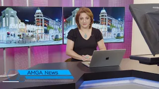 Լուրեր 19.08.26 | 90 երեխա որդեգրած տղամարդը մեղադրվում է սեռական բռնության մեջ | Amga News 08.19.26