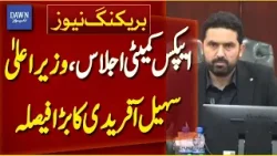 CM Sohail Afridi Announces Big Decision in Apex Committee Meeting | Breaking News | Dawn News