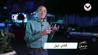 تاثير السوشيال ميديا علي الأسرة - الحلقة 20 - برنامج التصميم الأصلي