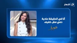 Lamis El Hadidi tells Nesreen Amin, "You have a lighthearted personality," and the latter replies...