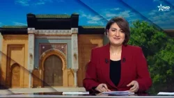 الأخبار الظهيرة الأولى 29/01/2026