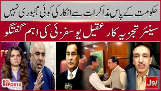 Why Would the Government Reject Talks? Aqeel Yousafzai Explains | BOL Report With Batool Rajput