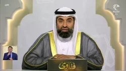 برنامج فتاوى 25-02-2026