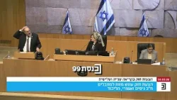 Депутат Кнессета Ватури: «Часть этой победы — смертная казнь для террористов, и я горжусь тем, чт...