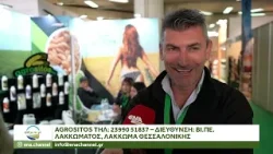 ΕΝΑ ΜΕ ΤΗΝ ΓΗ 13 03 26 ΜΕΡΟΣ Γ