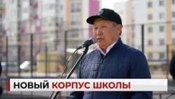 Cornerstone laid for the Center for Global Education expansion in Yakutsk