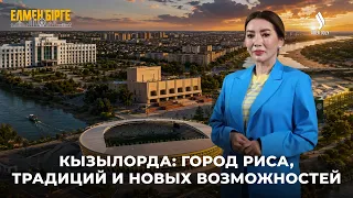 Why Everyone Should See Kyzylorda | Together with the People