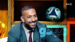 ميدو والمعلم في لقاء خاص وحصري مليئ بالكواليس والأسرار كل يوم أربعاء الساعة 10:30 مساءً على النهار ميدو والمعلم في لقاء خاص وحصري مليئ بالكواليس والأسرار كل يوم أربعاء الساعة 10:30 مساءً على النهار