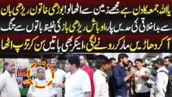 Burhi Maa G Ki Batain Sun Kar Rona A Jaiye | Daikhna Paray Ga | 6 March 2026 | Lahore Rang