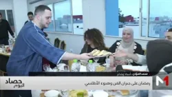 أصيلة .. رمضان على جدران الفن وهدوء الأطلسي