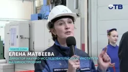 В Свердловской области открыли завод по выпуску оборудования для спутников