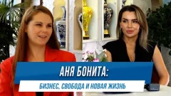ANYA BONITA: BUSINESS, FREEDOM, AND A NEW LIFE